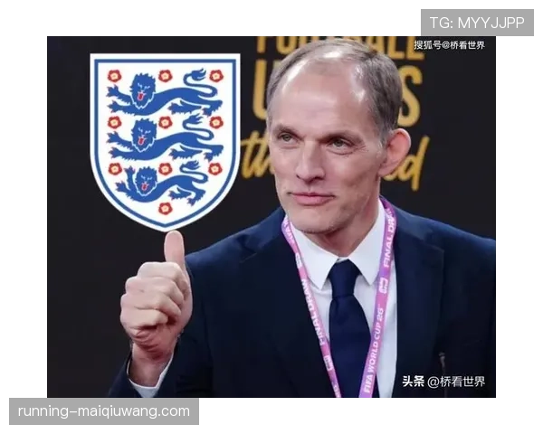 图赫尔能带领英格兰夺得世界杯冠军吗？